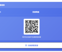 全面冲突：抵抗 | Total Conflict: Resistance v1.15.0 【32.2GB】